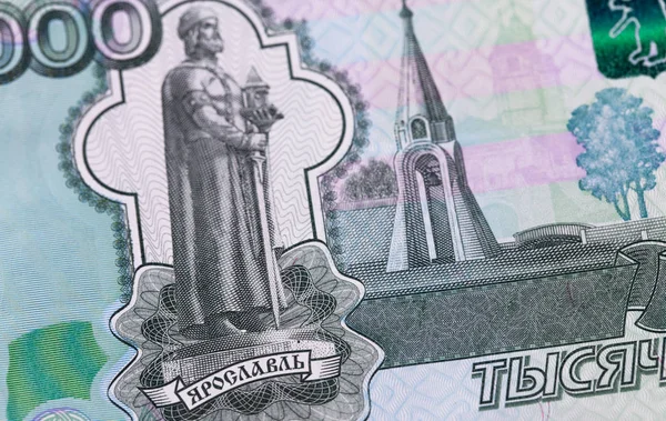 Russian currency of 1000 rubles