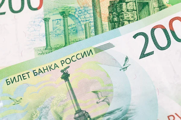 Российские Новые Банкноты 200 Рублей — стоковое фото