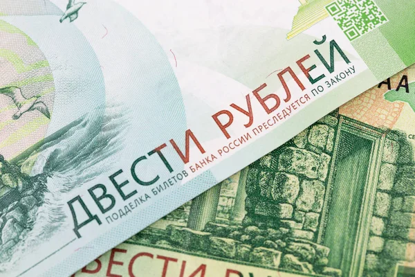 Russische nieuwe bankbiljetten 200 roebel — Stockfoto