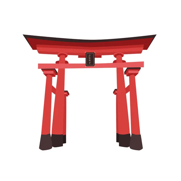 Japanse symbool geïsoleerd — Stockvector