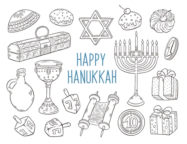 Colección de bocetos de Hanukkah — Vector de stock