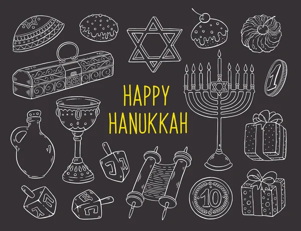 Colección de bocetos de Hanukkah — Vector de stock