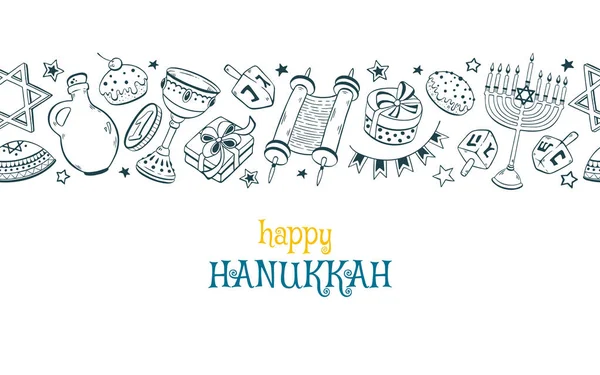 Hanukkah dibujo vector ilustración — Vector de stock