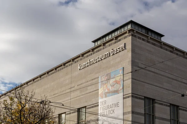 Museum of Art Basel, İsviçre
