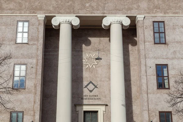 Freemasons Hall em Copenhague, Dinamarca — Fotografia de Stock