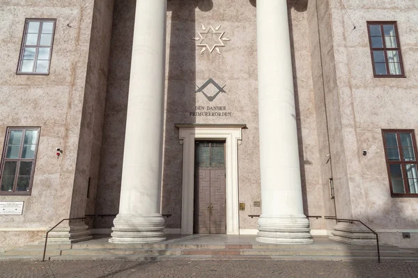 Freemasons Hall em Copenhague, Dinamarca — Fotografia de Stock