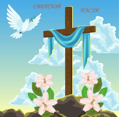 Paskalya gagası bir çiçek ile bir güvercin ile vektör kutlama