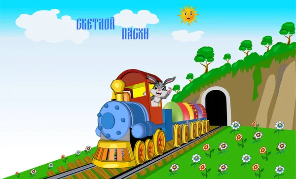 Paskalya tebrik kartı. Bir trende Paskalya yumurtaları taşıyan bir tavşan ile kompozisyon. Yazıt, Hat sanatı.