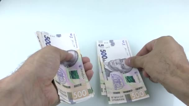 Billete Hryvnia Ucraniano Sobre Fondo Blanco — Vídeos de Stock