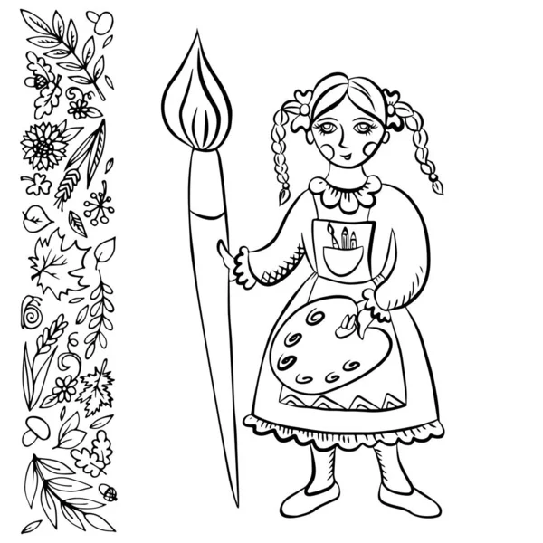 Kleines Mädchen Mit Pinsel Und Palette Handgezeichnetes Vektor Doodle Design — Stockvektor