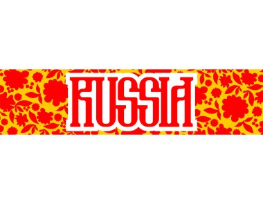 Rusya işareti yazı. Rus eski font sembolü. Vektör illustratio