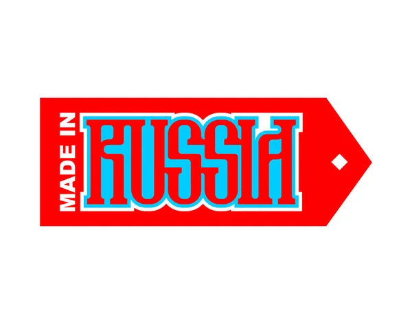Feito Etiqueta Rússia Modelo Para Mercadorias Russas Ilustração Vetorial — Vetor de Stock