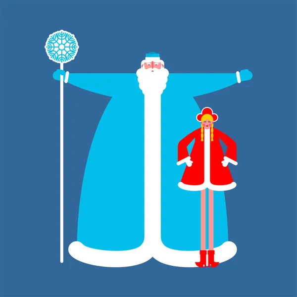 Дед Мороз Снегурочка Народный Народный Дед Мороз Русский Санта Клаус — стоковый вектор