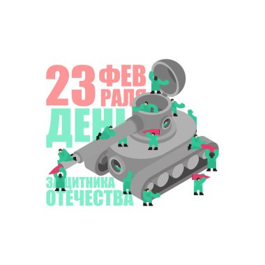 23 Şubat. Tank ve asker. Defender'ı vatan gün. Rusya tatil. Rus metin. 23 Şubat. Tebrikler 