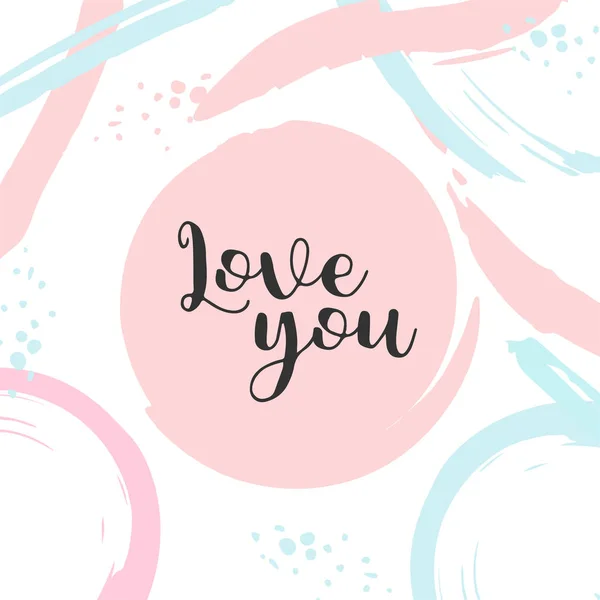Affiche avec typographie Love you Valentine card Design de lettrage vectoriel. Scrapbooking ou carte de journal avec devis — Image vectorielle