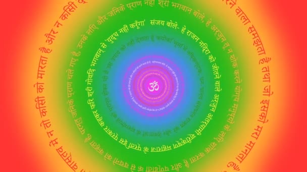 Frasi Hindi Bhagavad Gita Sanscrito Colorato — Video Stock