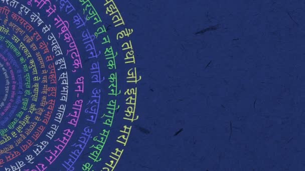 Phrases Hindoues Bhagavad Gita Sanskrit Intérieur Mandala — Video