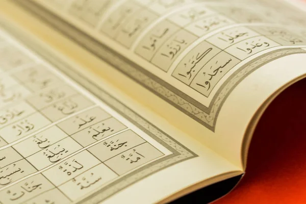 Quran Holly Book Islam — Stock Photo, Image