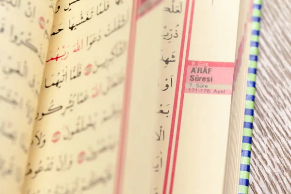 Koran Das Heilige Buch Der Muslime Das Auf Dem Tisch — Stockfoto