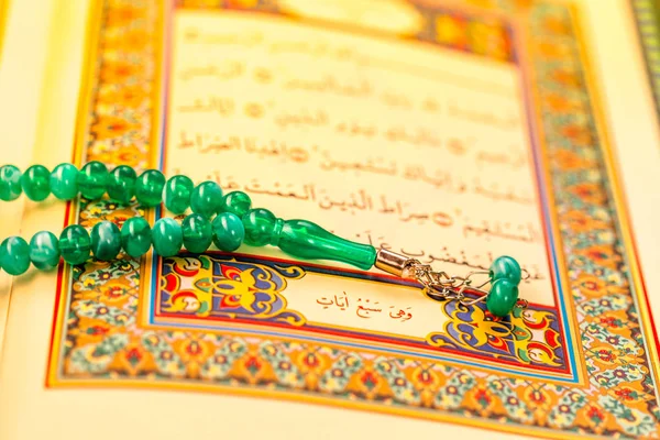 Nahaufnahme Des Islamischen Buches Heiliger Koran — Stockfoto