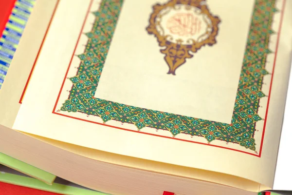 可兰经 穆斯林圣书 — 图库照片