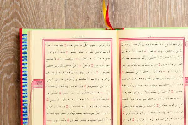 Koran Heiliges Buch Der Muslime — Stockfoto