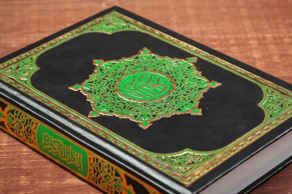 Koran Holy Book Muslims Public Item All Muslims Table Still — Stock Photo, Image