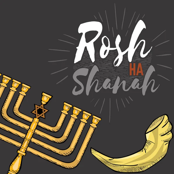 Rosh HaShanah testo lettering. Felice anno nuovo ebraico Menorah disegno biglietto di auguri con logo vettoriale illustrazione cartone animato isolato su sfondo bianco — Vettoriale Stock