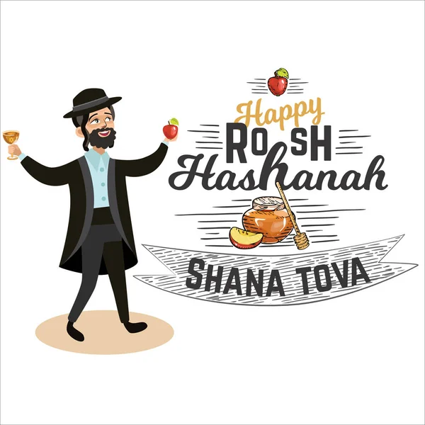 Rosh Hashanah. Juif homme en vêtements traditionnels tenant pomme rouge et verre avec du vin. Personnage de bande dessinée garçon juif Illustration vectorielle sur fond blanc — Image vectorielle