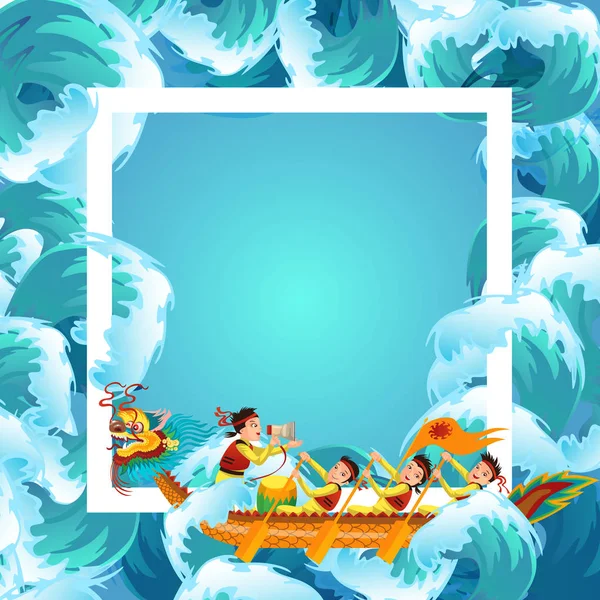 Dragon boat festival illustration vectorielle affiche colorée — Image vectorielle