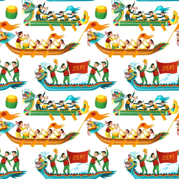 Dragones barcos sin costura patrón vector ilustración — Archivo Imágenes Vectoriales