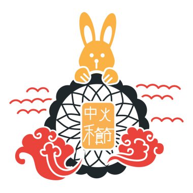 Ay veya Hasat Bayramı düz renkli poster