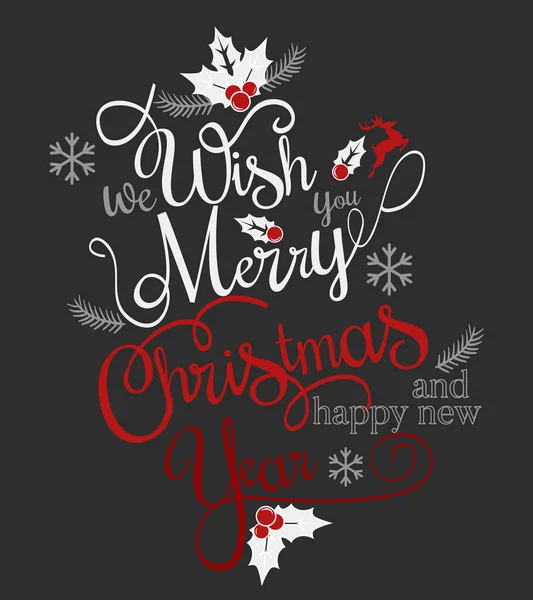 非常にメリー クリスマスと新年あけましておめでとうございますご文字のロゴがあります。 — ストックベクタ