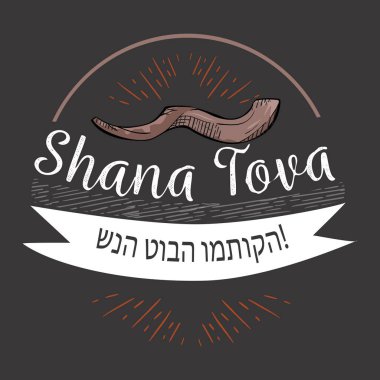 Rosh Hashanah metin yazı mutlu Yahudi yeni yıl tebrik kartı tasarım logo vektör çizim karikatür siyah arka plan üzerine izole anlamına gelir