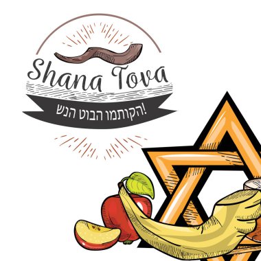 Rosh Hashanah tebrik kartı kippur metin yazı ile mutlu Yahudi yeni yılı shofar yom tasarım logo vektör çizim karikatür shofar ve Yedi Kollu Şamdan beyaz zemin üzerine izole anlamına gelir