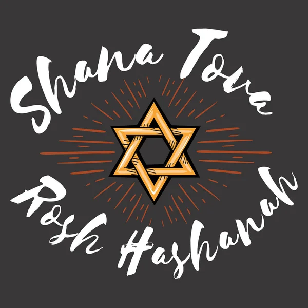 Rosh HaShanah lettrage texte. Joyeux Nouvel An juif conception de carte de vœux avec logo vectoriel illustration dessin animé isolé sur fond noir — Image vectorielle