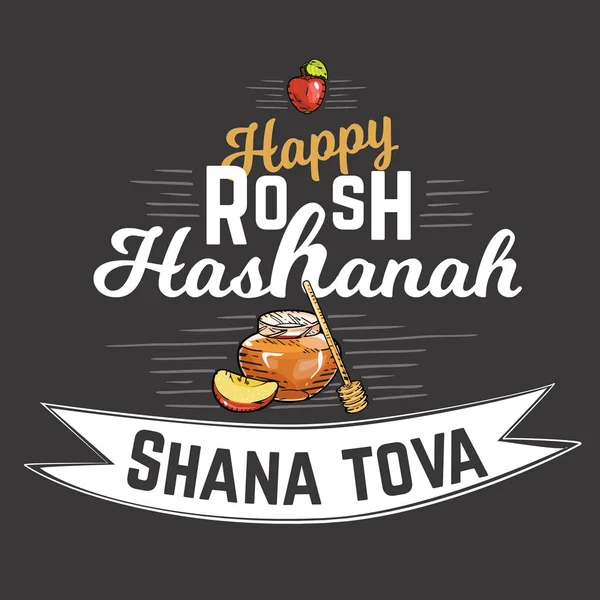 Rosh HaShanah lettrage texte. Joyeux Nouvel An juif conception de carte de vœux avec logo vectoriel illustration dessin animé isolé sur fond noir — Image vectorielle