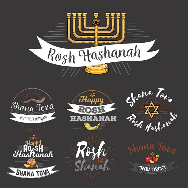 Set pour Rosh HaShanah kippour texte lettrage signifie Bonne année juive shofar carte de vœux design yom avec logo vectoriel illustration dessin animé isolé sur fond noir avec menorah — Image vectorielle