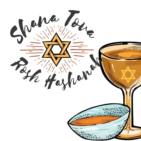 Carte de vœux Rosh HaShanah avec tasse de vin et lettrage texte. Joyeux Nouvel An juif shofar yom design avec logo vectoriel illustration dessin animé isolé sur fond blanc — Image vectorielle