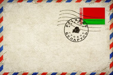 Belarus Hrodna Vintage Air Mail Envelope with Flag and Postmark