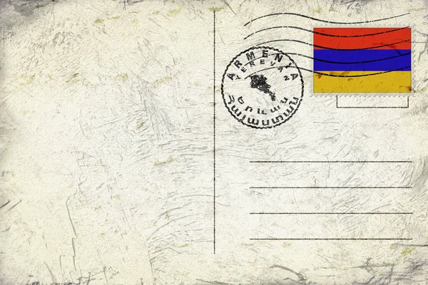 Armenia Yerevan Old Style Mail Envelope with Flag and Postmark