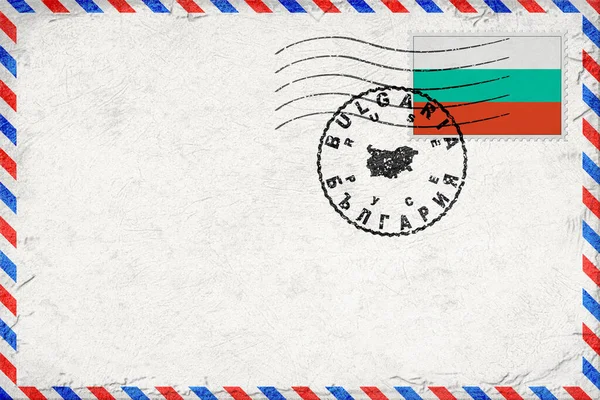 Bulgaria Ruse Vintage Air Mail Envelope with Flag and Postmark
