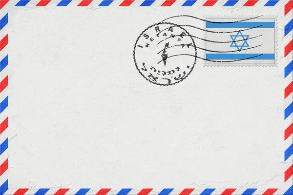 Israel Netanya Vintage Air Mail Envelope with Flag and Postmark