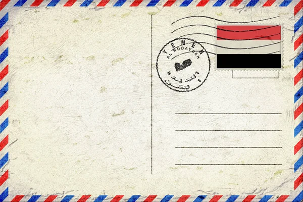 Yemen Al Hudaydah Vintage Air Mail Envelope with Flag and Postmark