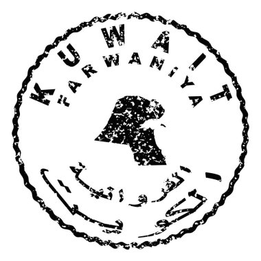 Kuveyt Farwaniya Yuvarlak Mühür Harita Tasarımı