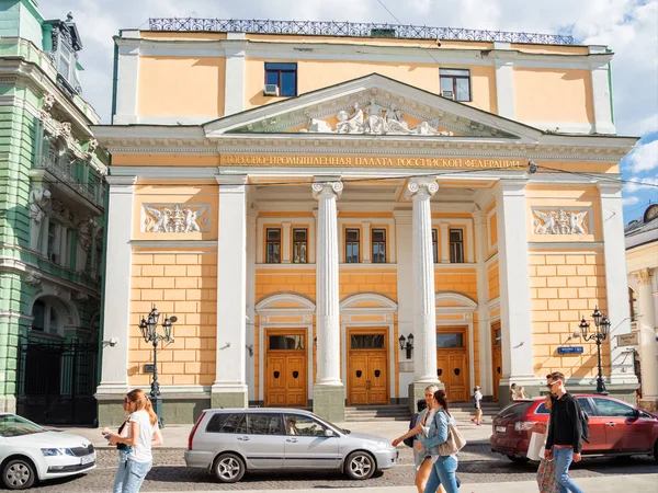 Moscú Rusia Junio 2018 Gente Caminando Frente Cámara Comercio Industria — Foto de Stock