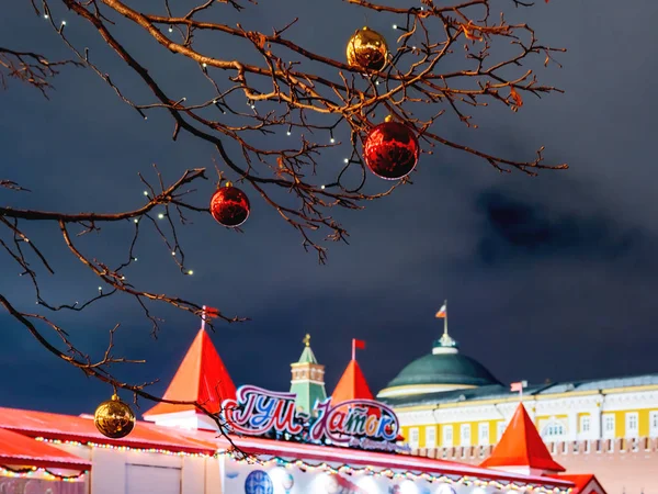 Moskau Russland 2017 Berühmte Eisbahn Wörter Auf Dem Schild Auf — Stockfoto
