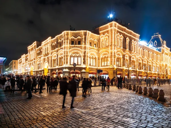 Moscú Rusia Diciembre 2017 Calles Moscú Decoradas Para Celebración Año —  Fotos de Stock