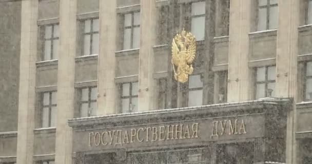 Κρατική Δούμα. Είσοδο του κτιρίου διακοσμημένα για τον εορτασμό του νέου έτους 2019. Χιονόπτωση. Μόσχα, Ρωσία. — Αρχείο Βίντεο