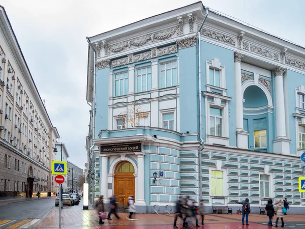 Moskova, Rusya - 03 Ocak 2018. İnsanlar yürürken, insanlar Zooloji Müzesi Moskova Üniversitesi'nin tarihi bina geçmek.